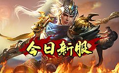 作为当前版本绝对的T1角色